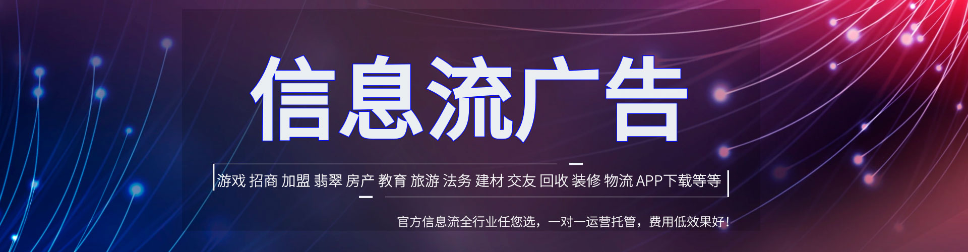 扎赉诺尔朋友圈信息流