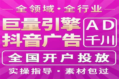 某企业信息流运营的成效与反思