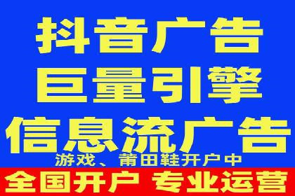 返点政策解析与实战，提升信息流广告效果